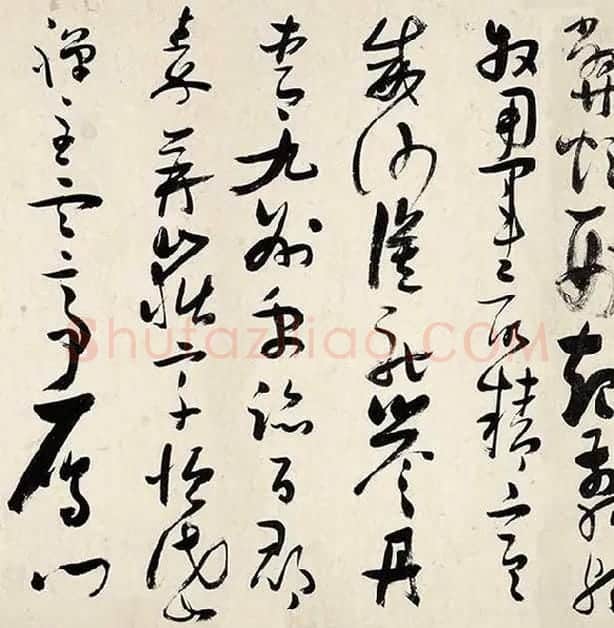 张瑞图《草书千字文卷》_15