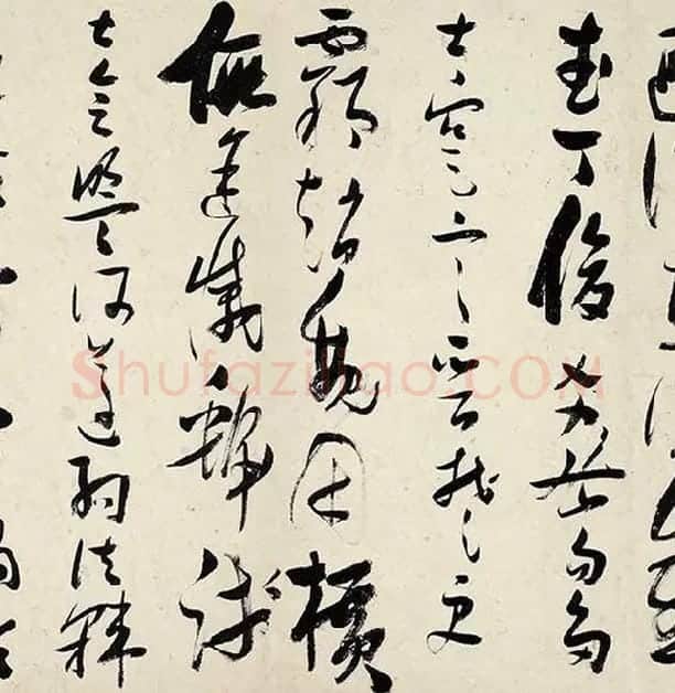 张瑞图《草书千字文卷》_16
