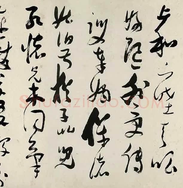 张瑞图《草书千字文卷》_23