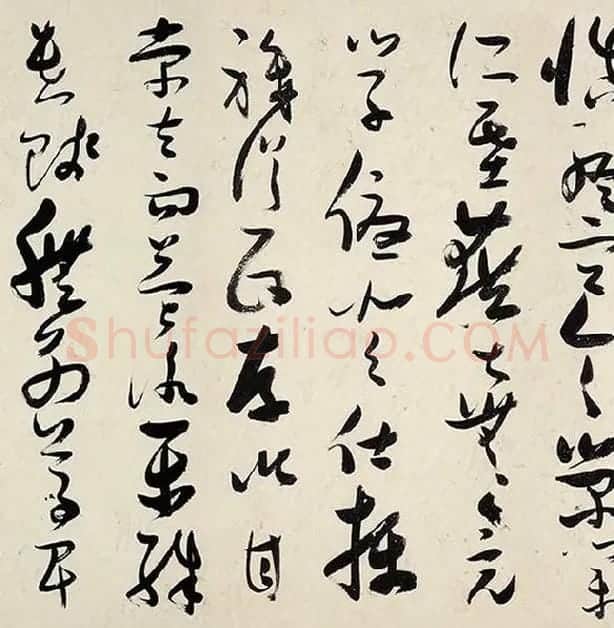 张瑞图《草书千字文卷》_24