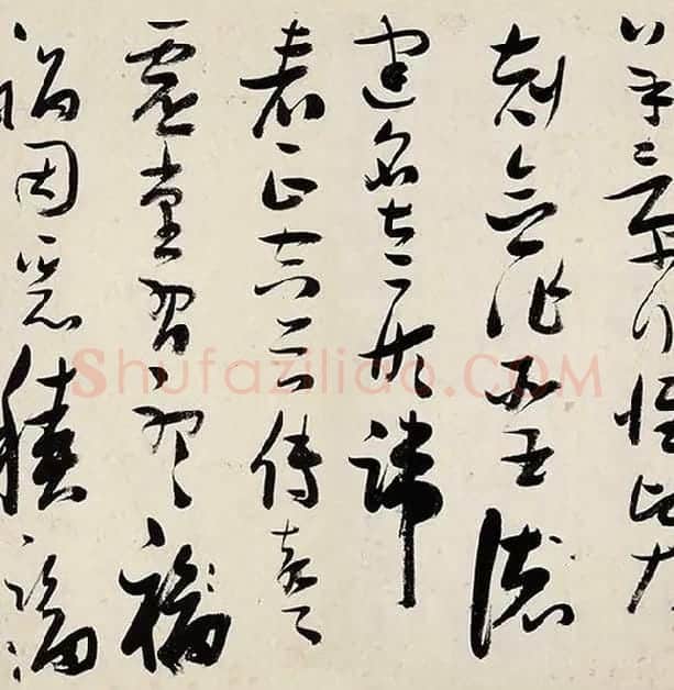 张瑞图《草书千字文卷》_27