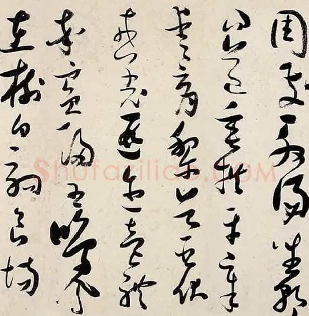 张瑞图《草书千字文卷》_30