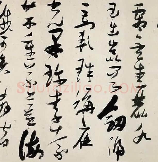 张瑞图《草书千字文卷》_32