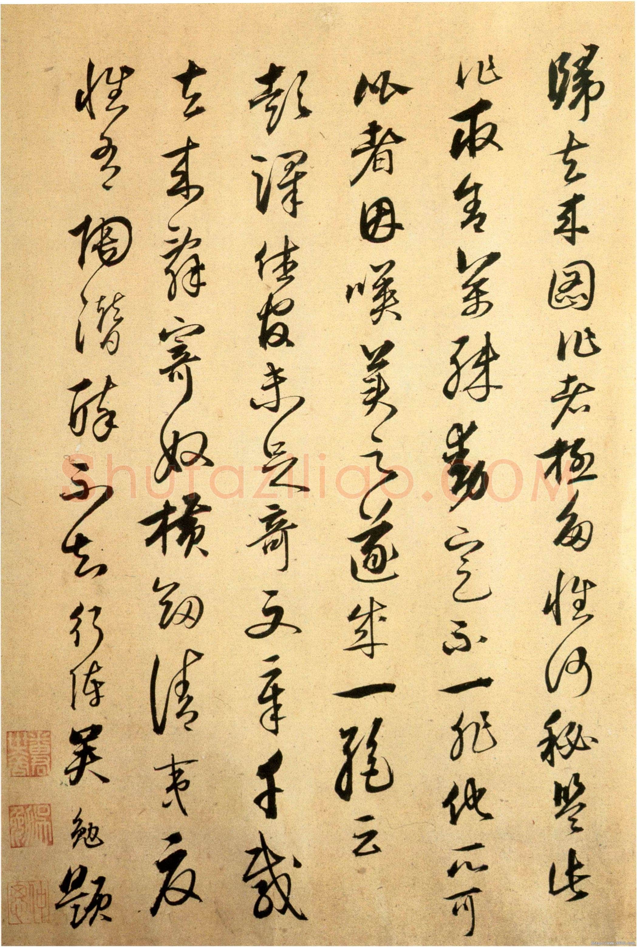 吴勉《跋何澄归庄图卷》