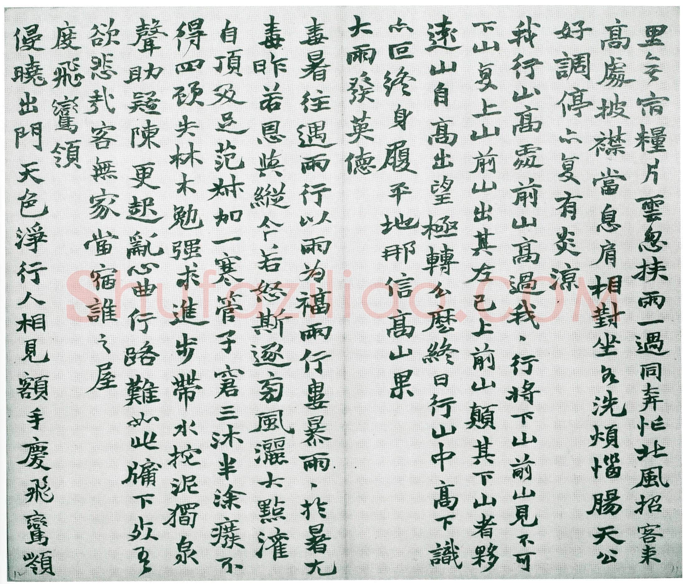 赵之谦《为季闻行楷册》纸本 行楷书册 27×22cm×12 1864年 日本东京鹭田庵藏