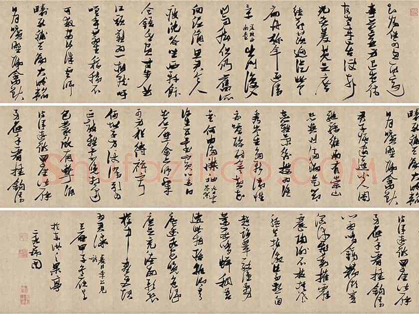 张瑞图《行草书杜甫诗》书法资料