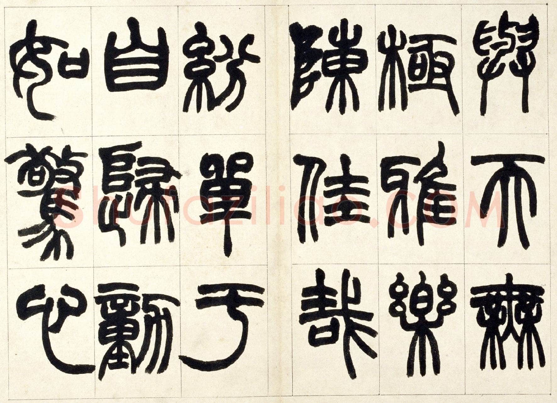 赵之谦《篆书铙歌册》32.5×36.8cm 1864年 北京故宫博物院藏