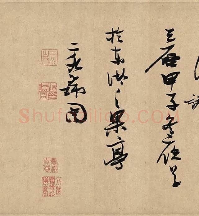 张瑞图《行草书杜甫诗》_01