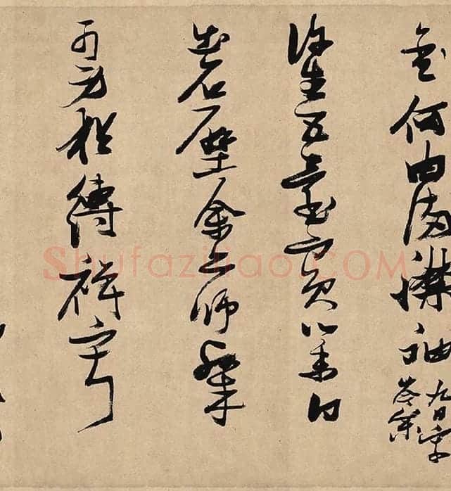 张瑞图《行草书杜甫诗》_06
