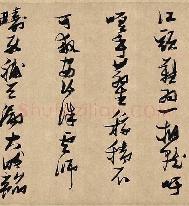张瑞图《行草书杜甫诗》_09