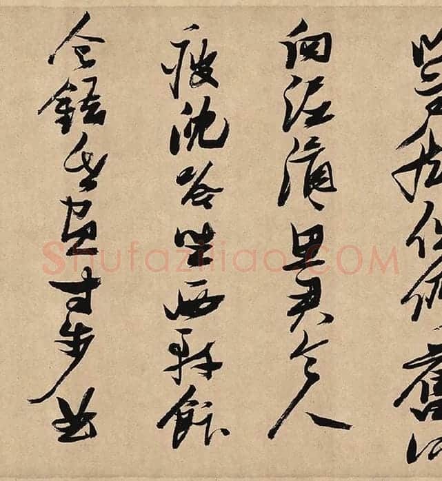 张瑞图《行草书杜甫诗》_10