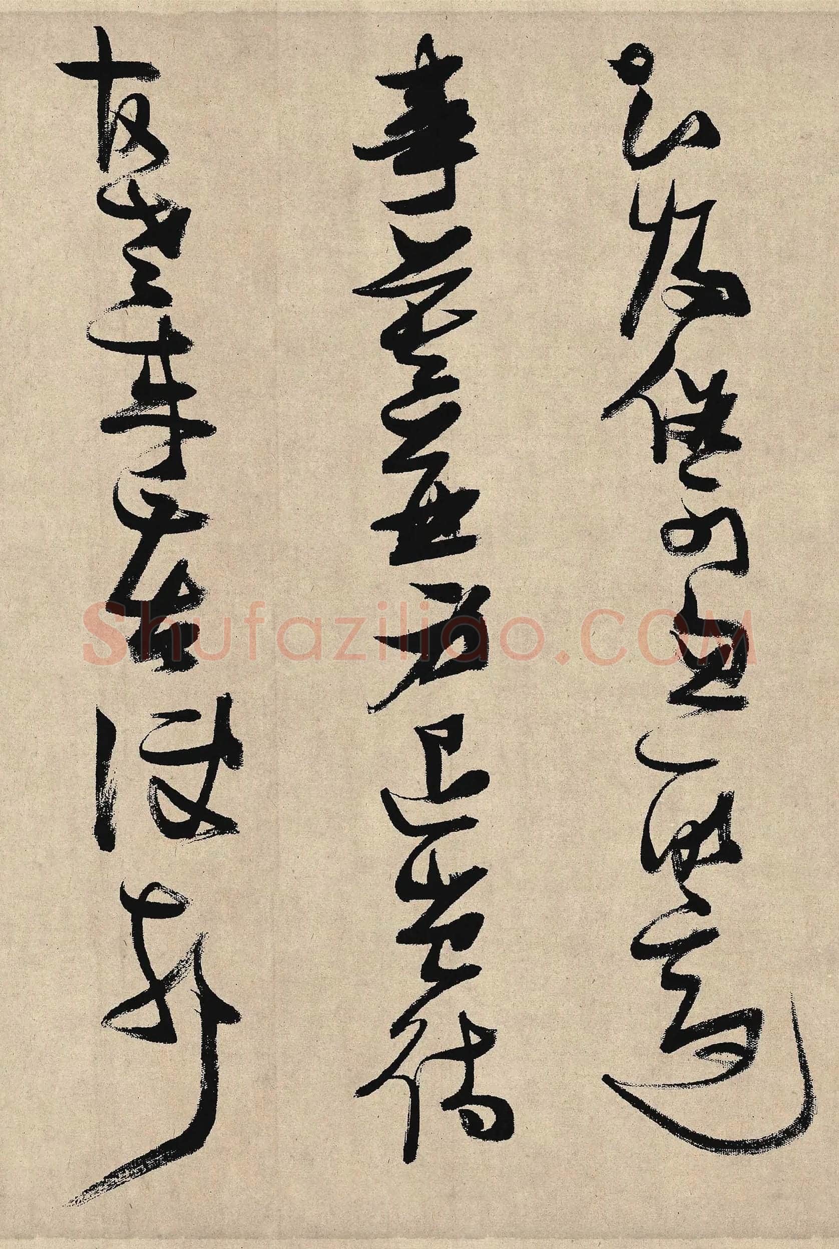 张瑞图《行草书杜甫诗》局部-1