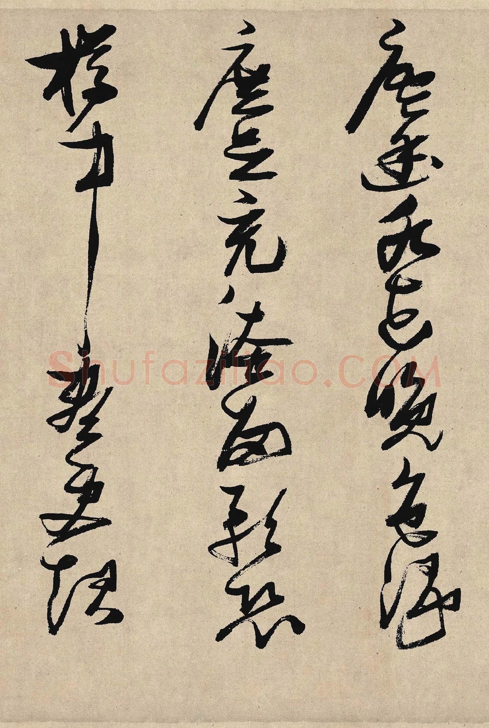 张瑞图《行草书杜甫诗》局部-3