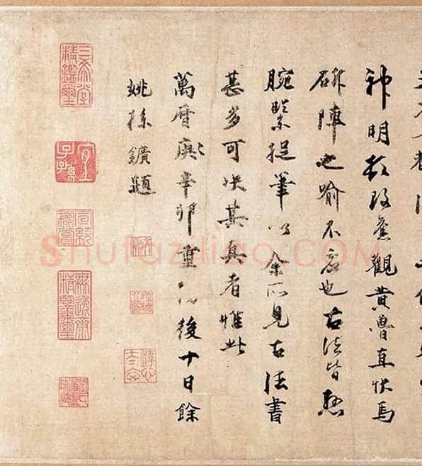 米芾行书《吴江舟中诗帖》_01
