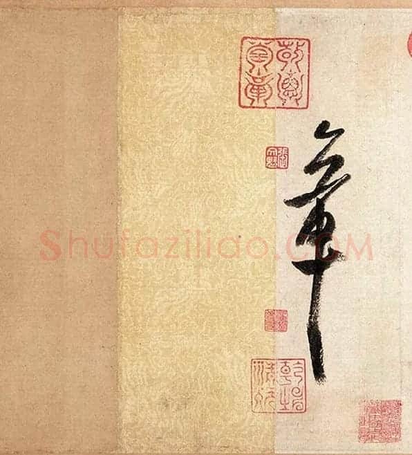 米芾行书《吴江舟中诗帖》_03