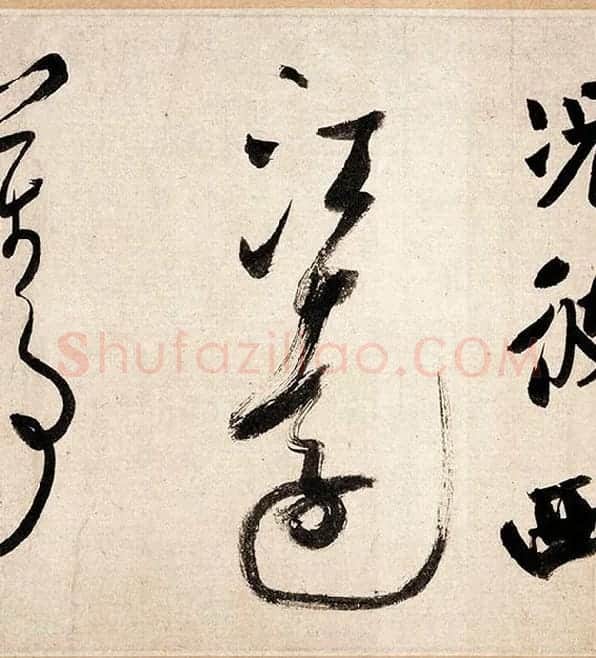米芾行书《吴江舟中诗帖》_09