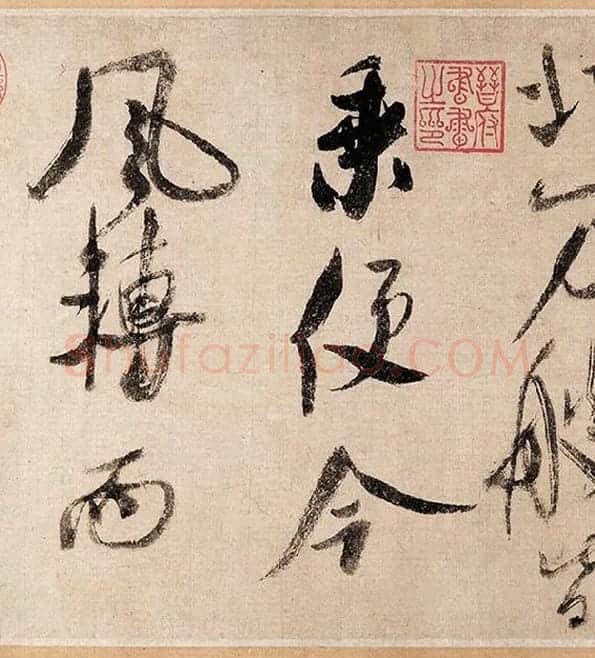 米芾行书《吴江舟中诗帖》_21
