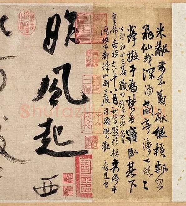 米芾行书《吴江舟中诗帖》_22