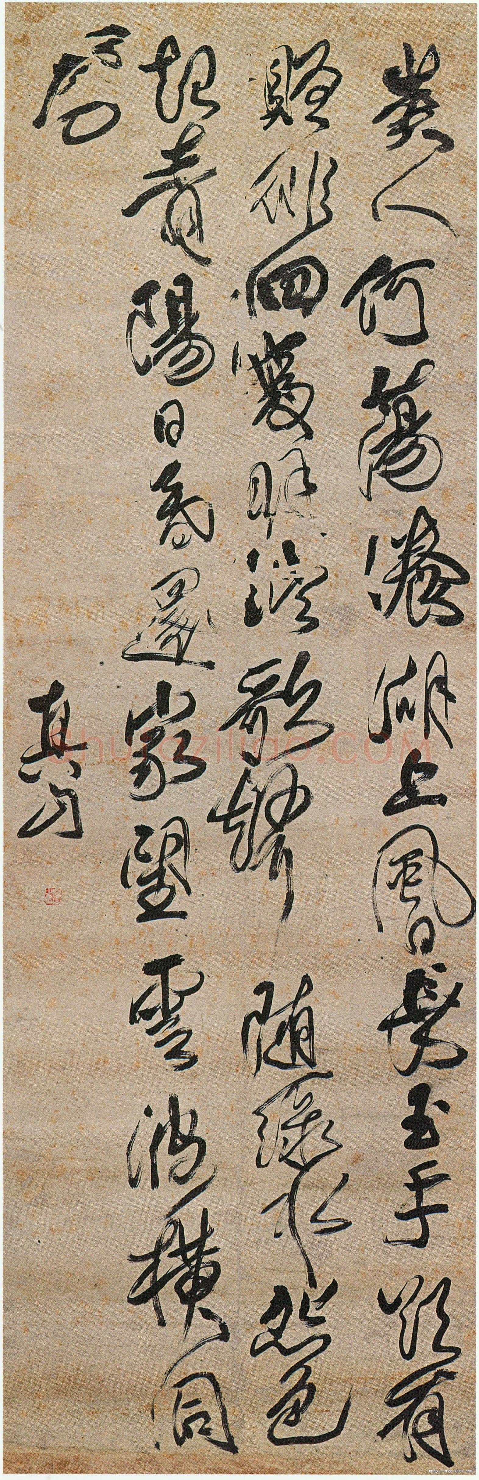 傅山《行草书刘眘虚江南曲诗》轴 纸本 220cm×71cm 山西省博物院藏