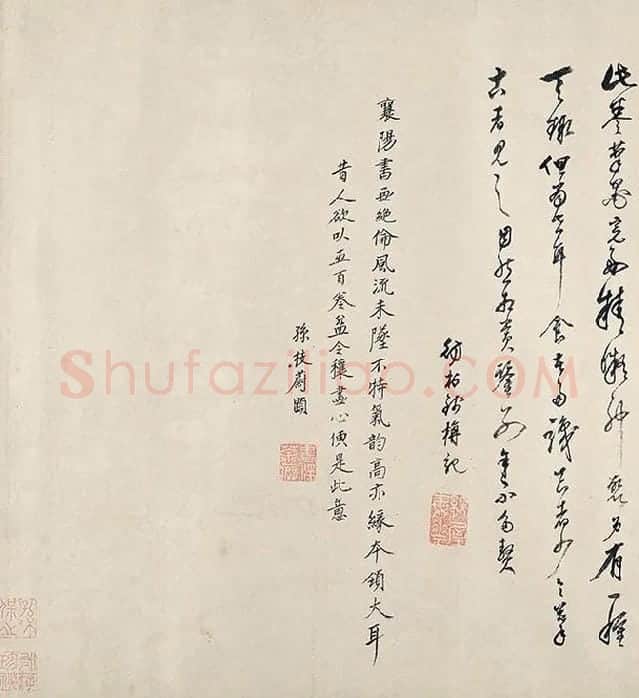 米芾《杜少陵题王宰山水图歌卷》_01