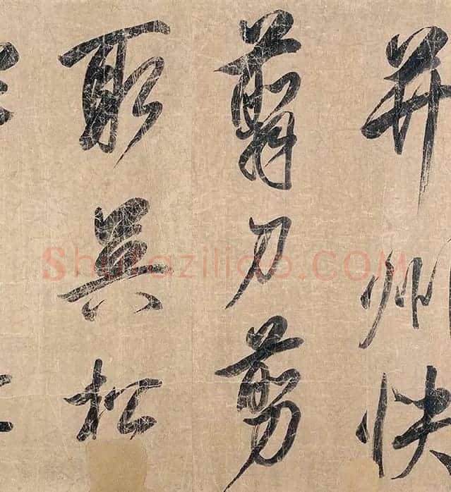 米芾《杜少陵题王宰山水图歌卷》_05