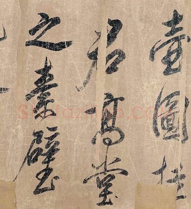 米芾《杜少陵题王宰山水图歌卷》_11