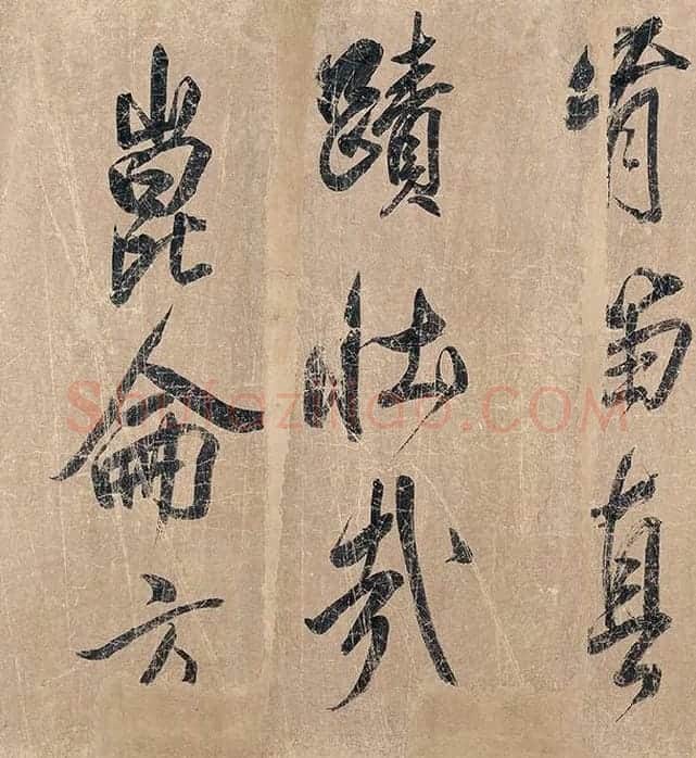 米芾《杜少陵题王宰山水图歌卷》_12