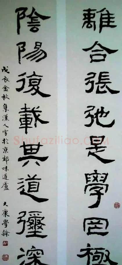 康殷书法作品欣赏 | 软笔书法作品
