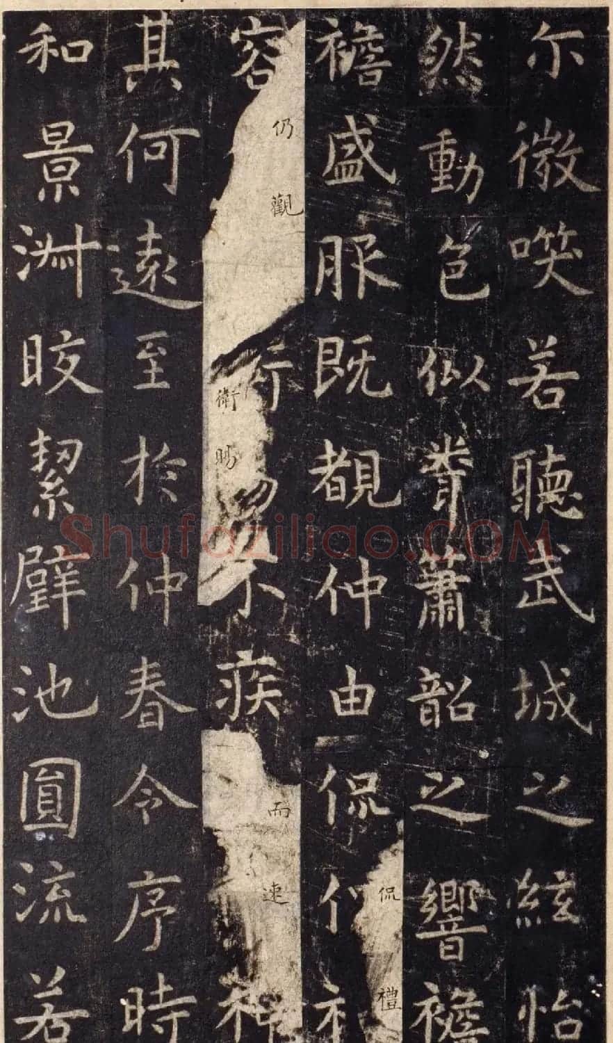 唐代虞世南楷书《孔子庙堂碑》北宋拓陕西本 | 书法碑帖