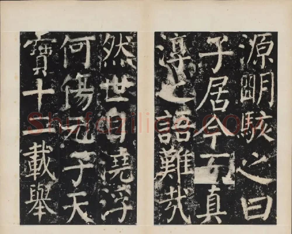 颜真卿正书欣赏《容州都督元结碑》 | 名家书法作品精选