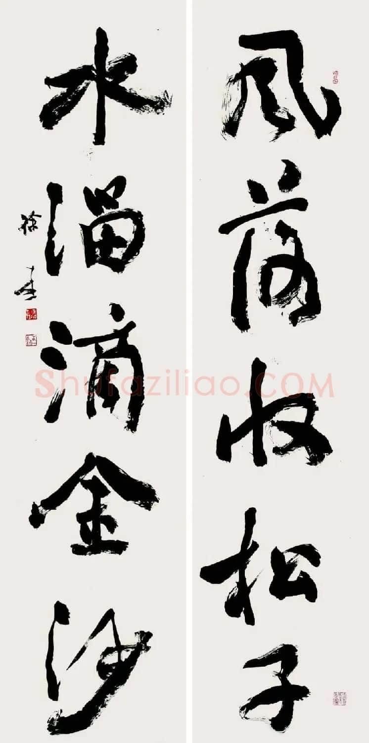 徐本一书法作品欣赏 | 软笔书法作品