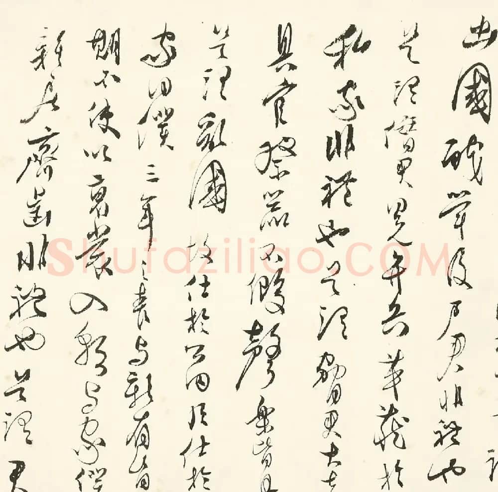 溥儒行草书《礼记-礼运篇》 | 书法作品鉴赏
