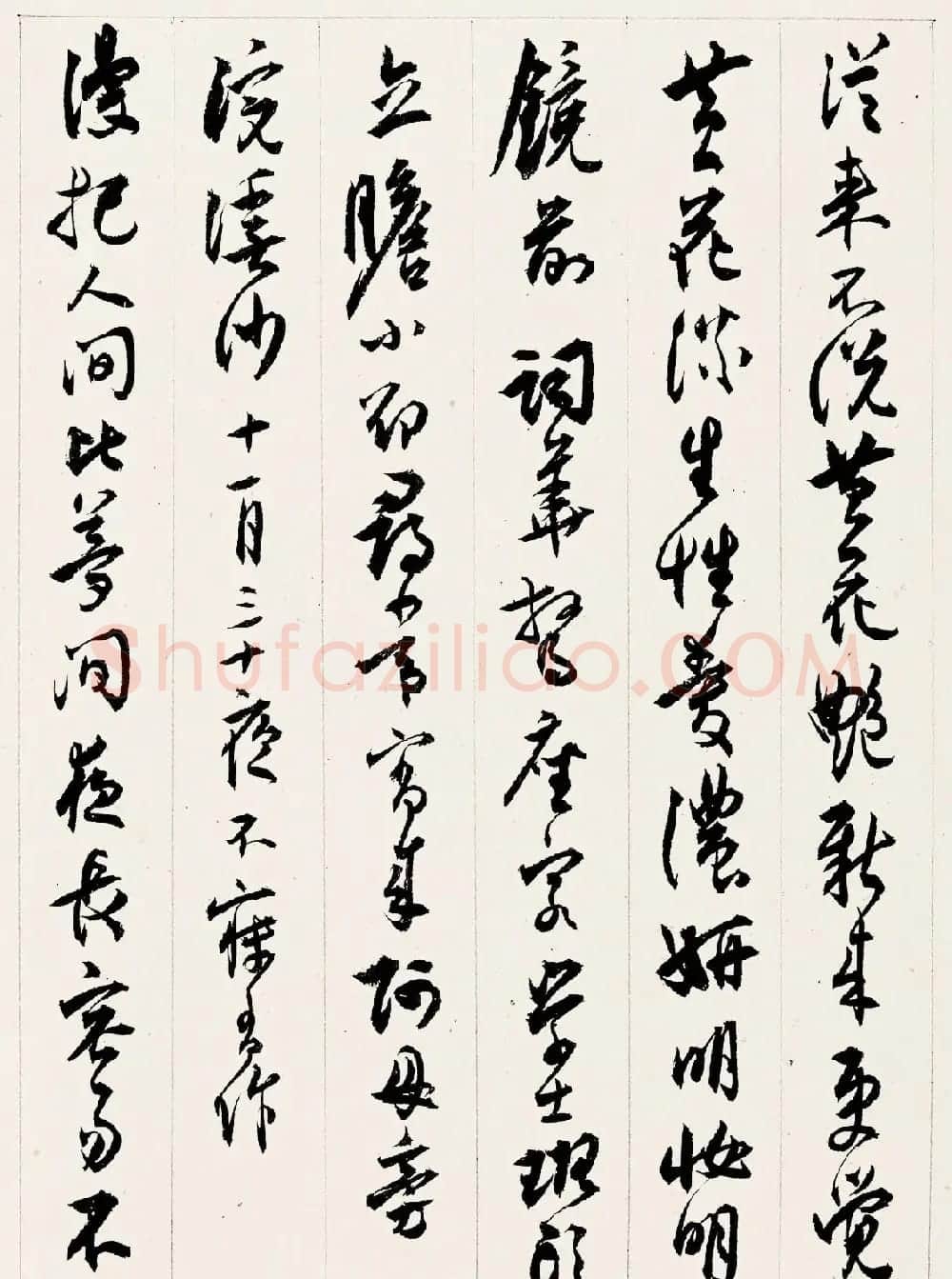 沈尹默书法册页《春蚕词》 | 毛笔书法作品