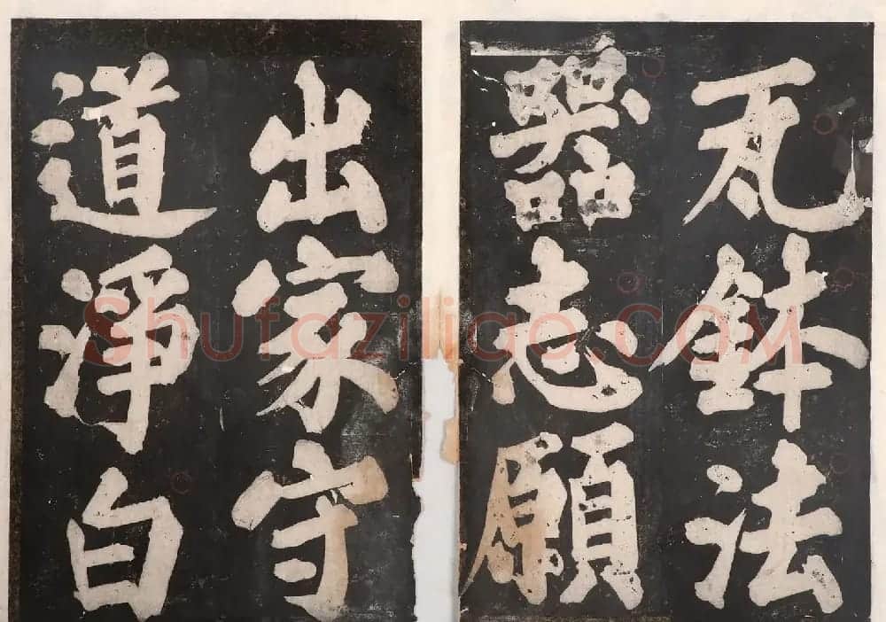 元人大楷书法《佛说八大人觉经》 | 书法碑帖