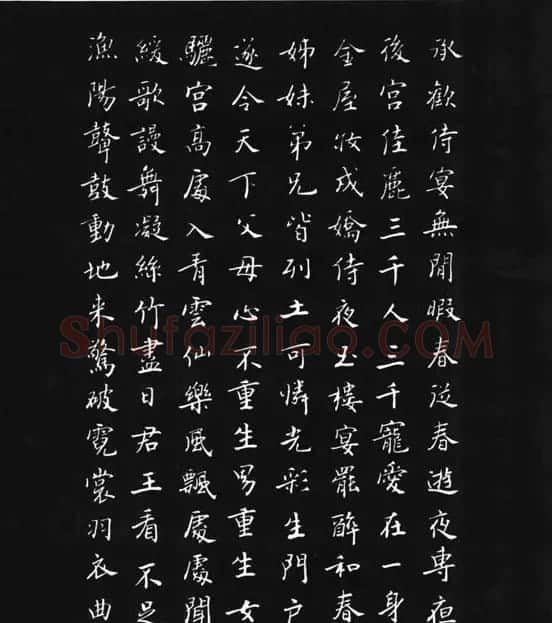 张瑞龄《唐诗三百首小楷墨迹》 | 软笔楷书字帖