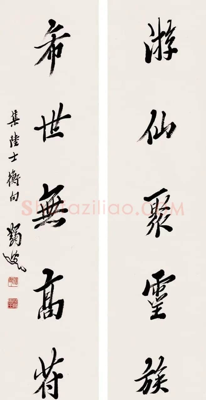 马一浮书法作品欣赏 | 毛笔书法作品
