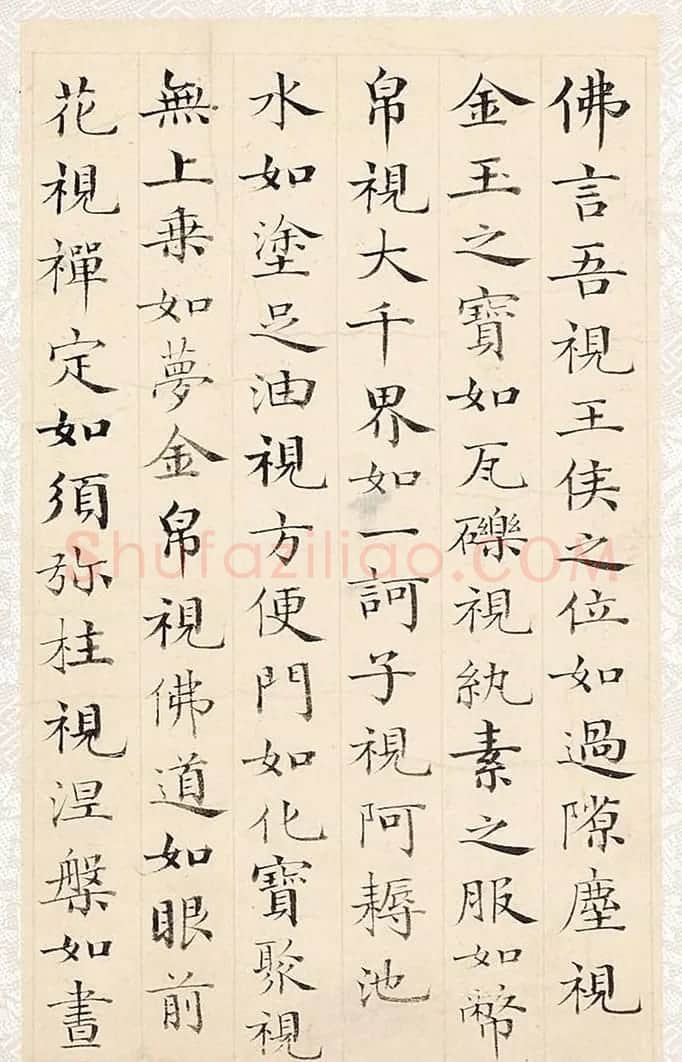 梁同书小楷册页《梁山舟小楷真迹》 | 书法名家作品欣赏
