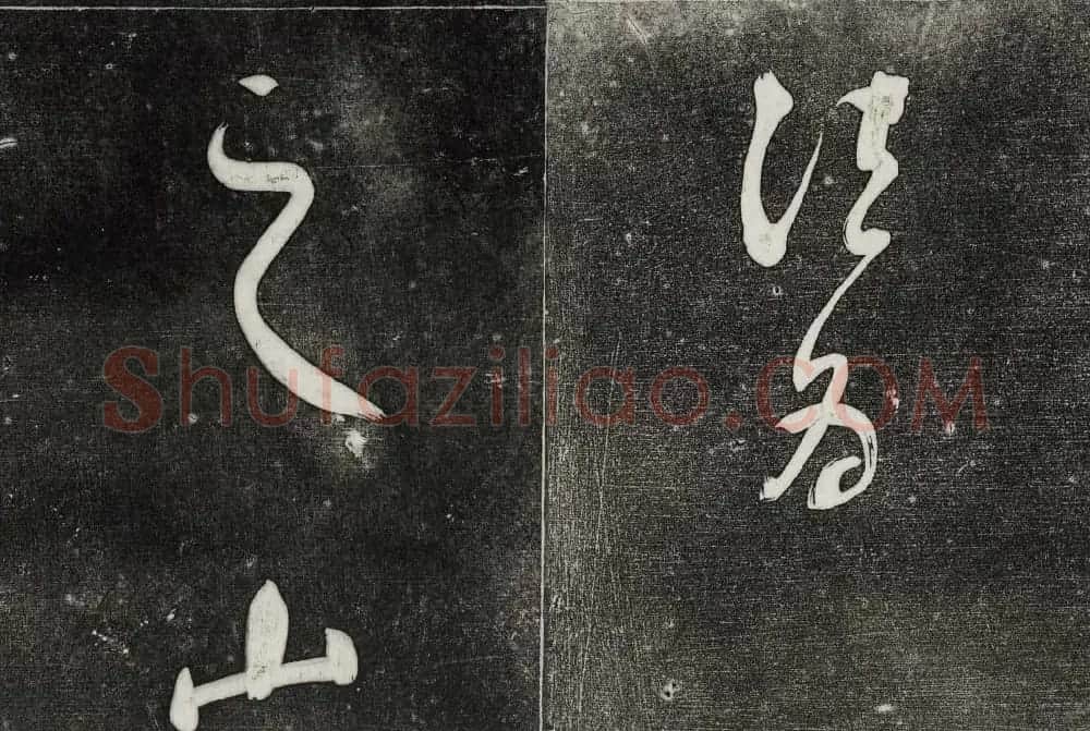 御刻三希堂石渠寶笈法帖第三十二册董其昌帖 | 书法碑帖