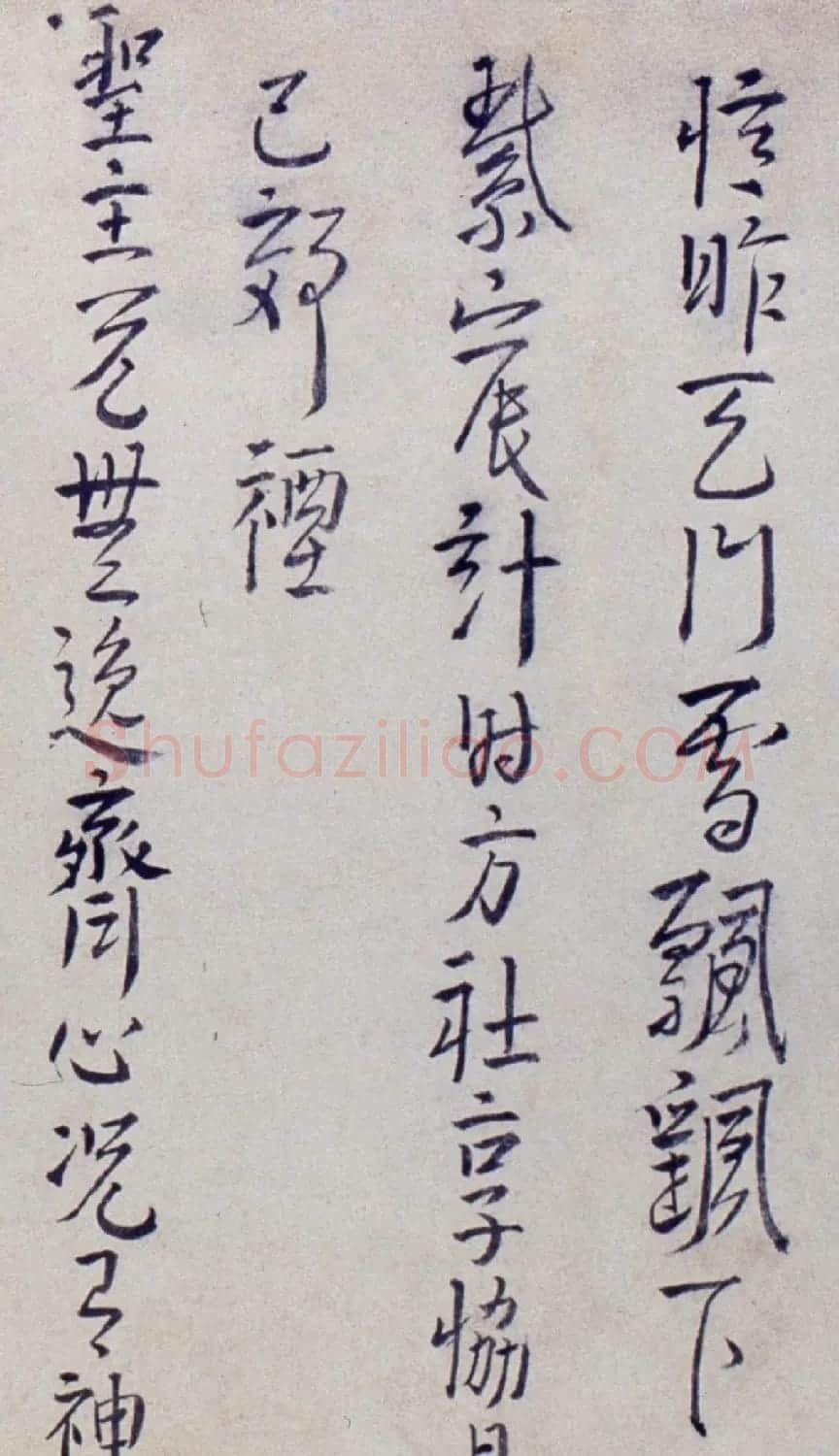明代
