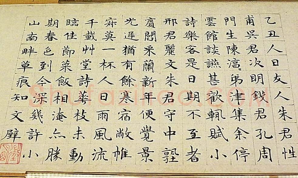 正月初七“人日”书法专辑 | 书法名家作品欣赏