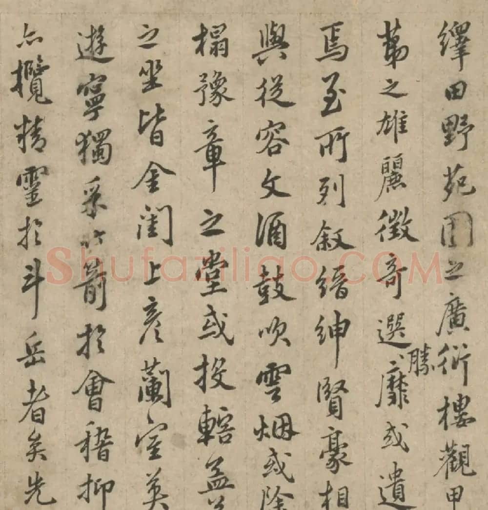 明代莫是龙行书《题东游纪勝后语》 | 名家书法作品赏析