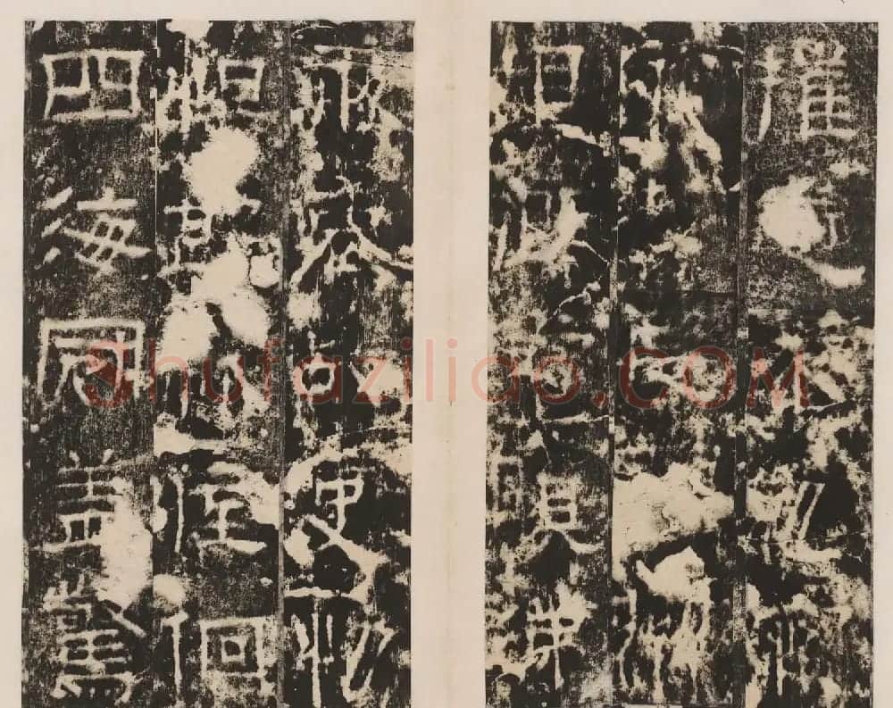 东汉隶书石刻《北海相景君碑》拓本 | 书法碑帖