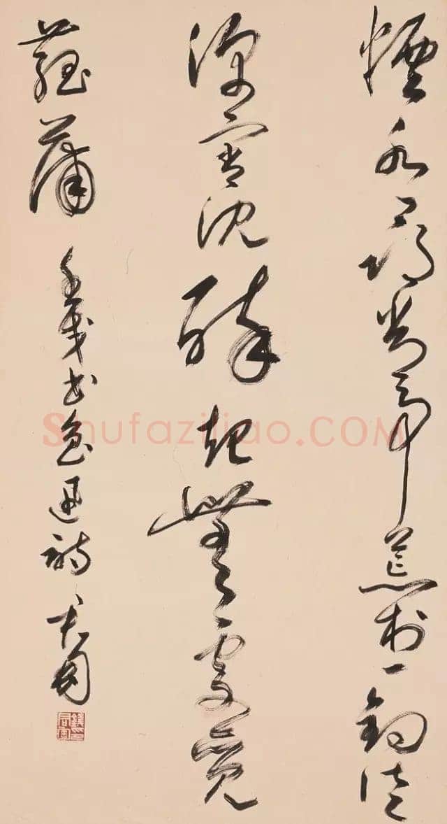 钱君匋《草书录鲁迅五言诗轴》