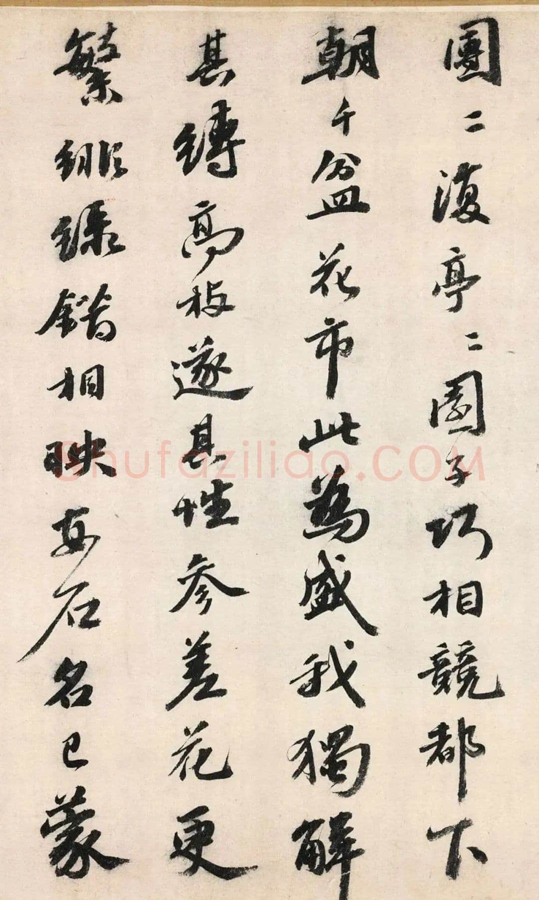 吴宽《记园中草木二十首》，26.8×538.5cm 北京故宫博物院藏