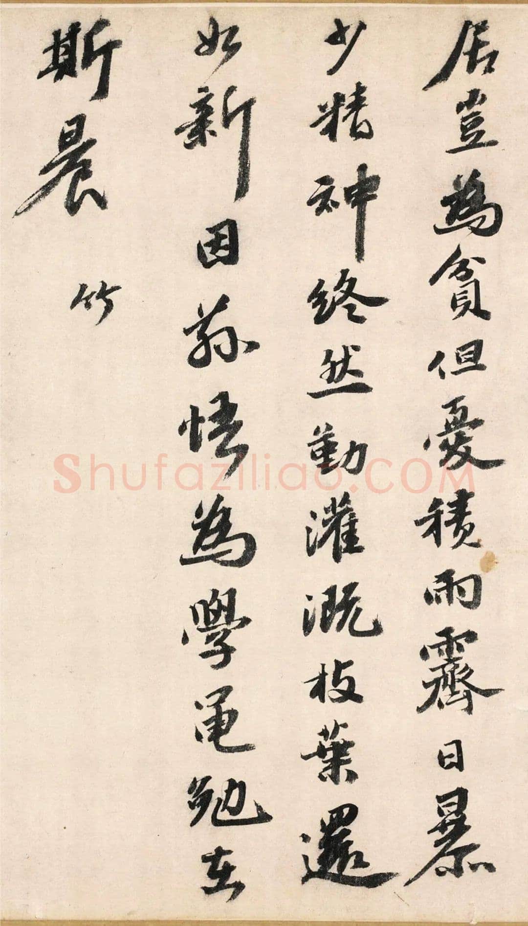 吴宽《记园中草木二十首》，26.8×538.5cm 北京故宫博物院藏