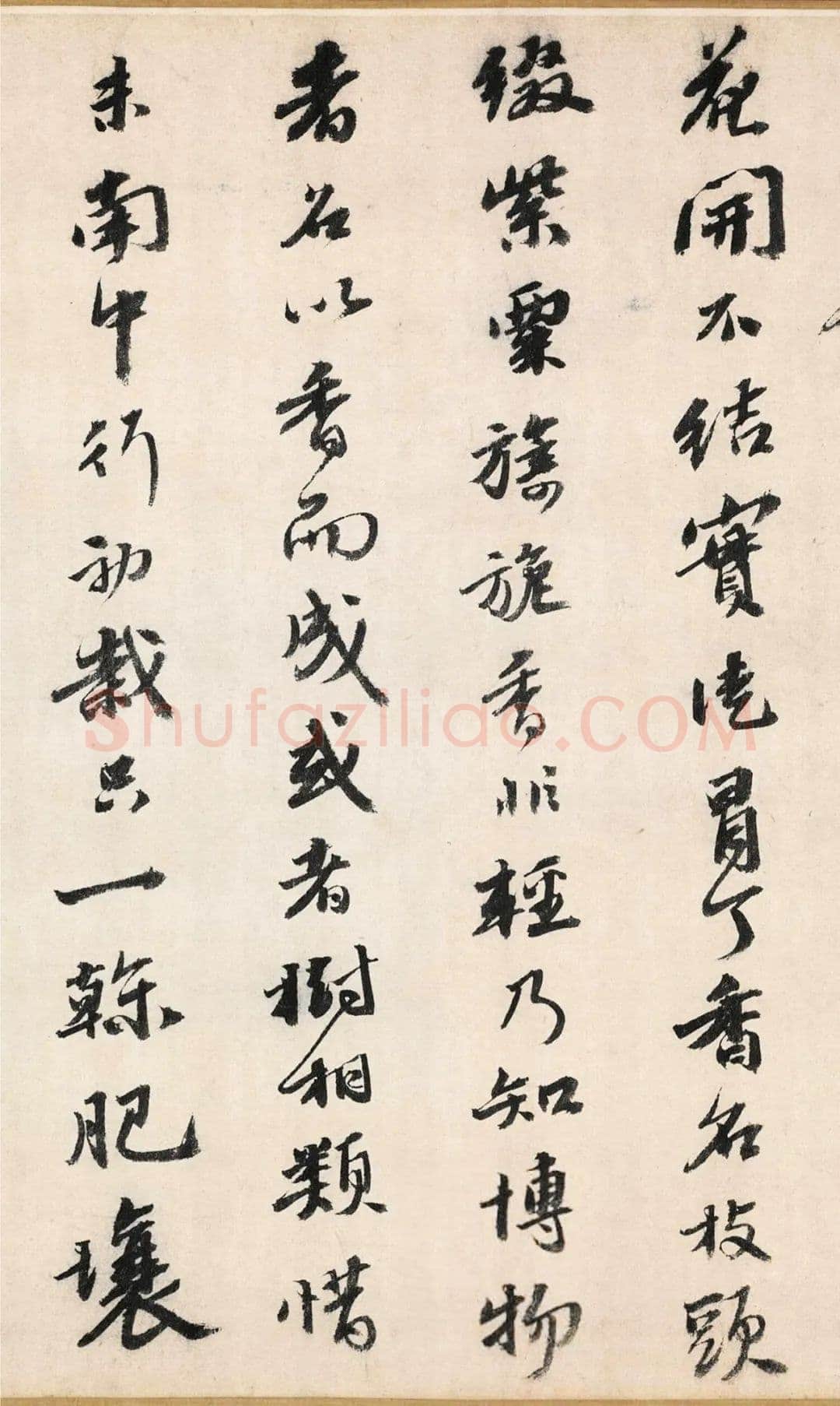 吴宽《记园中草木二十首》，26.8×538.5cm 北京故宫博物院藏