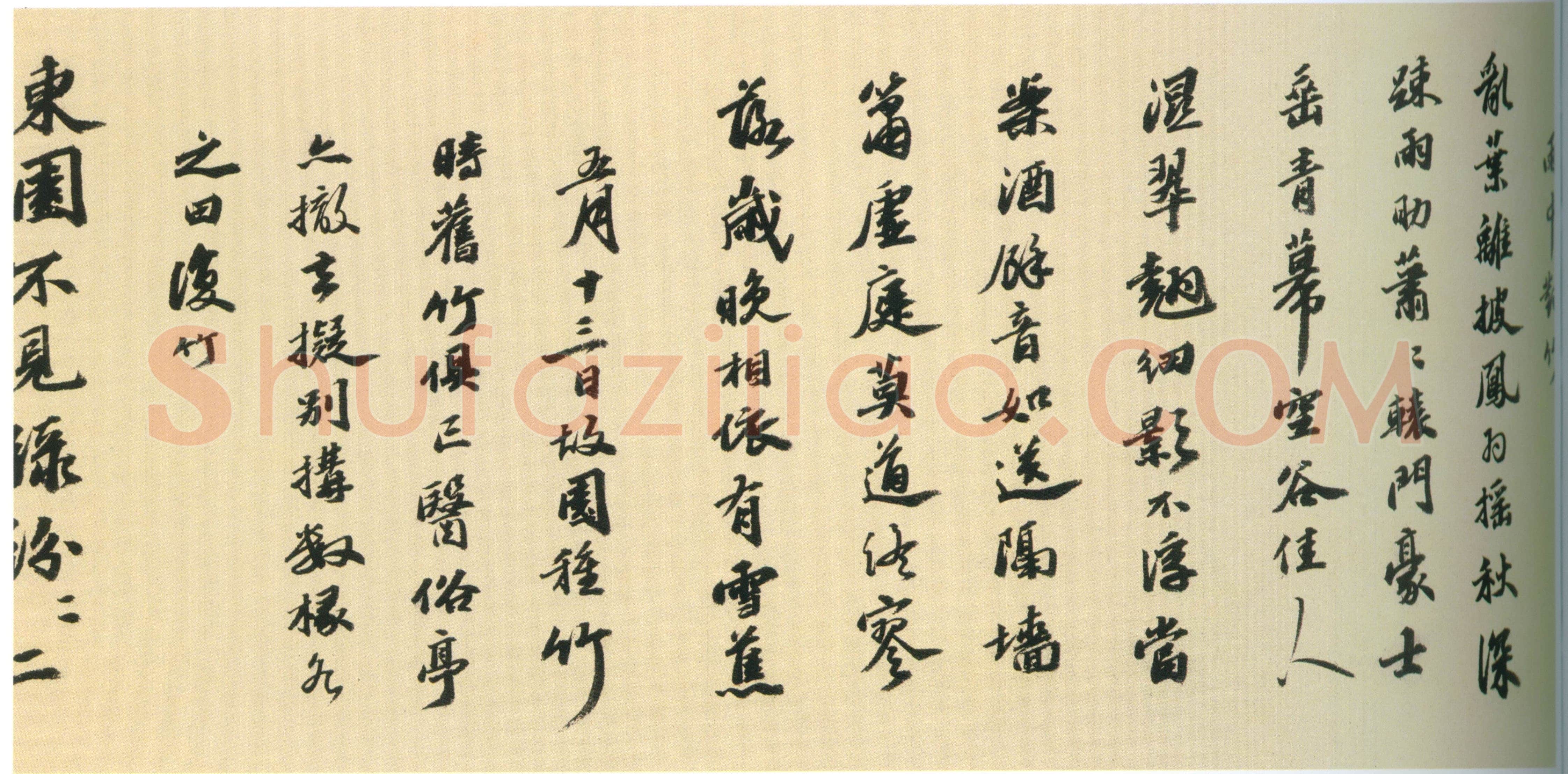 吴宽《种竹诗卷》纸本行书 28.2×586.2cm 弘治七年(1494)上海博物馆藏