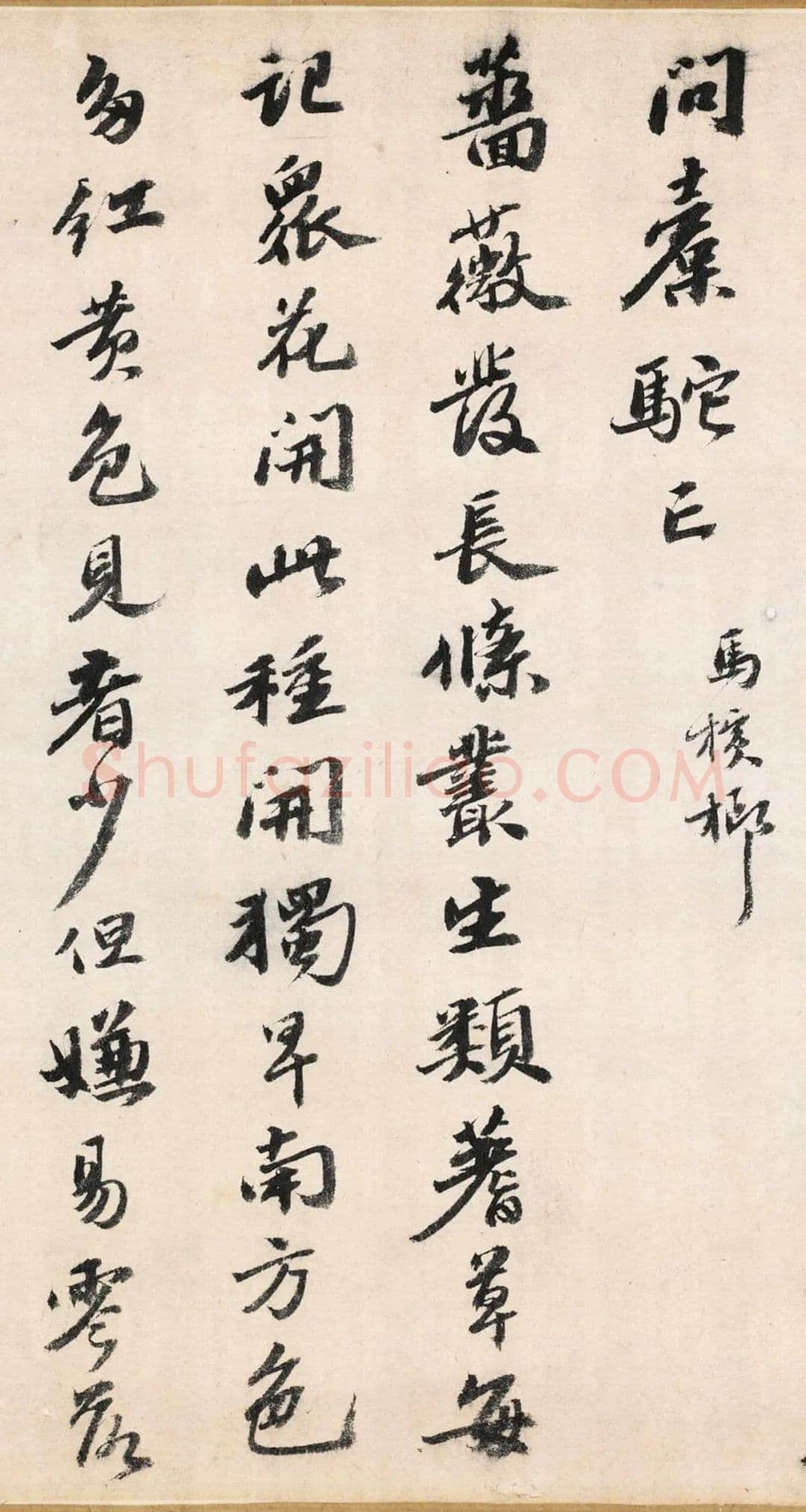 吴宽《记园中草木二十首》，26.8×538.5cm 北京故宫博物院藏