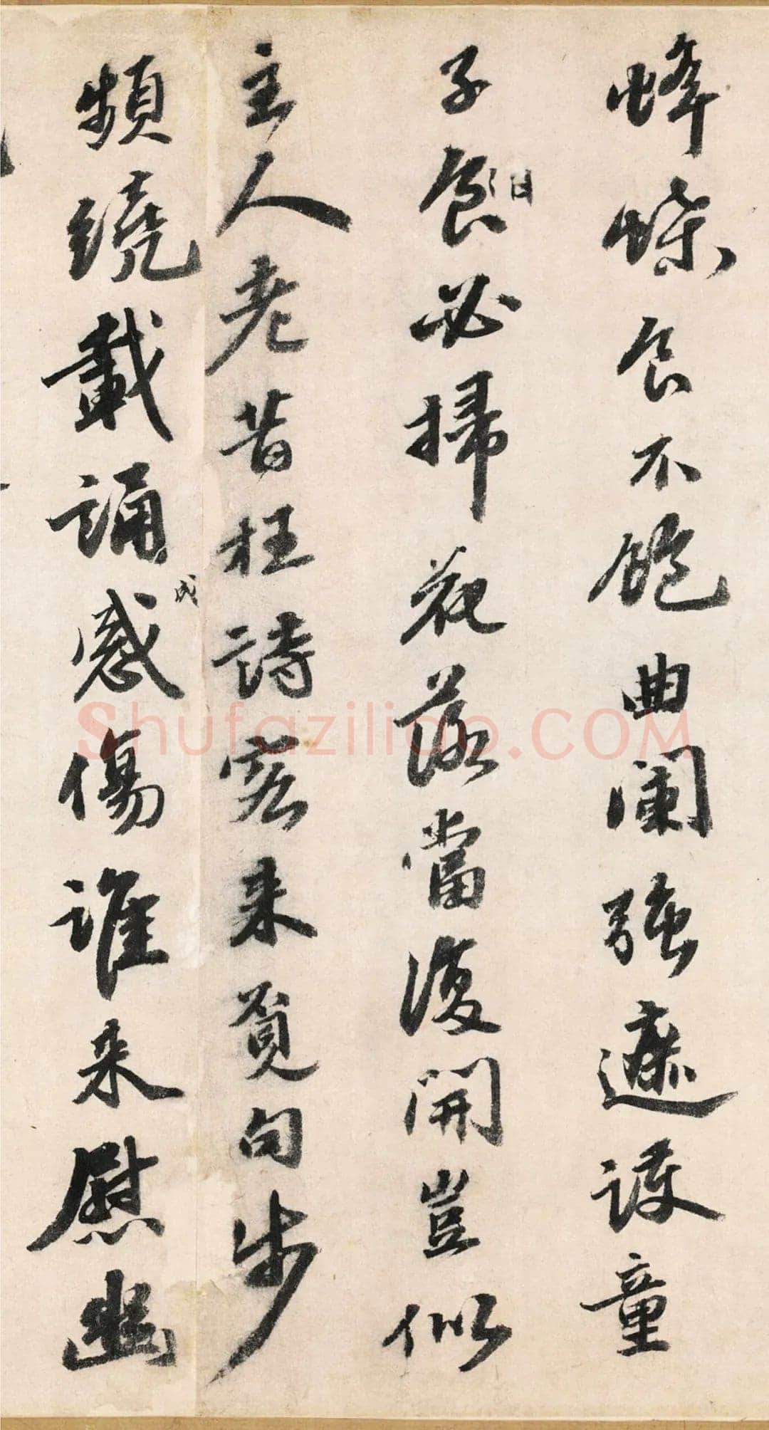 吴宽《记园中草木二十首》，26.8×538.5cm 北京故宫博物院藏