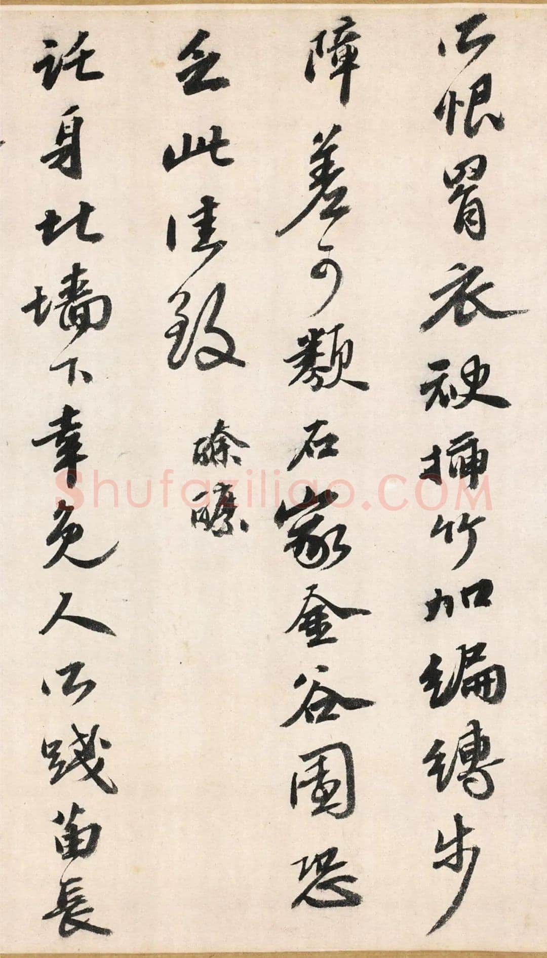 吴宽《记园中草木二十首》，26.8×538.5cm 北京故宫博物院藏